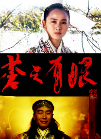 吴梦梦最值得看的10部剧