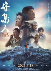 久久人成