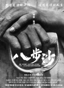 豆花官网在线观看