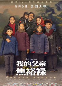 阿姨的小腿