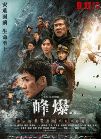 av中出在线