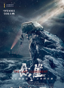 国产精品合集一区二区