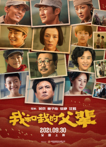 非常特殊的客人