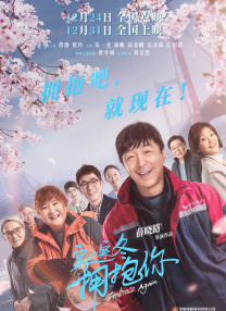 善良的弟妹