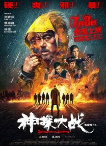 任意性游戏