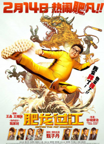 少妇与老头
