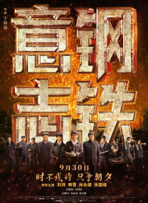 国产精品真实对白精彩久久