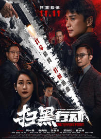 新来的秘书