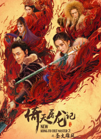 婷婷亚洲综合