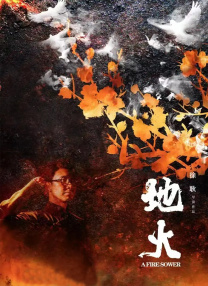 在线观看亚洲精品专区