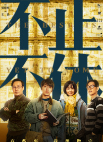 激情综合网五月激情