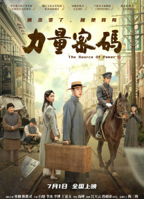 秘密俱乐部