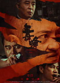 狠狠色噜噜狠狠狠狠狠色综合久久