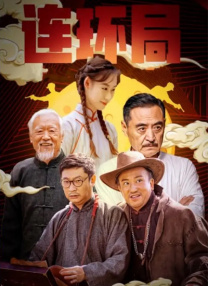 最年轻我的阿姨