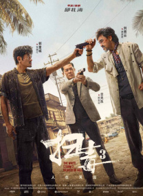 伊人久久综在合线亚洲不卡
