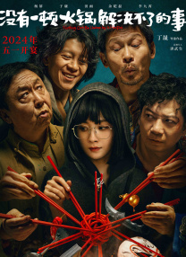 91精品国产入口