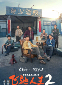 深夜国产福利