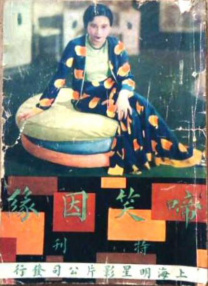 《法国空乘》在线观看