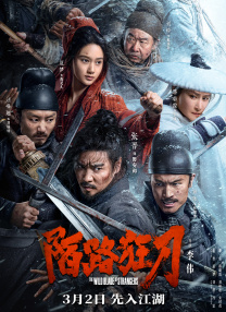 红色女郎情