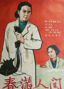 正规成人啪啪动漫