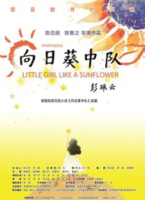 国产婷婷高清在线观看免费