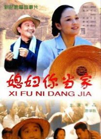 邻居家的小伙子