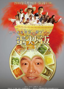 纳西达坐着旅行者的萝卜