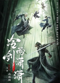 99精品免费观看