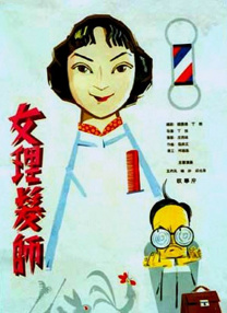 伊人久久精品线影院