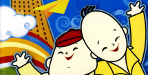 成人第四色