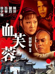 回头偷偷看我
