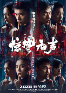 成人午夜在线视频