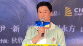 架设