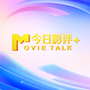 禁止性爱