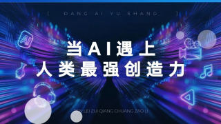布拉夫